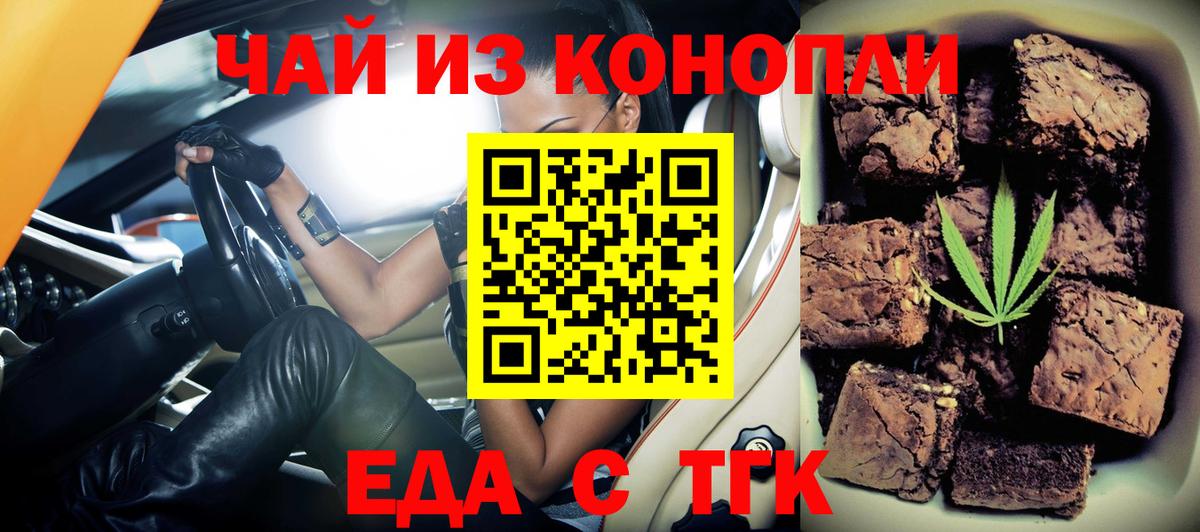 Новокуйбышевск  Конопля  Вход с VPN  НБОМе  ТГК  Гашиш  КОКАИН  МЕФ  