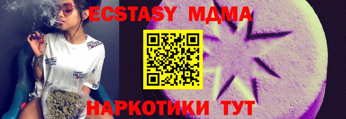 Ecstasy DUBAI Новокуйбышевск