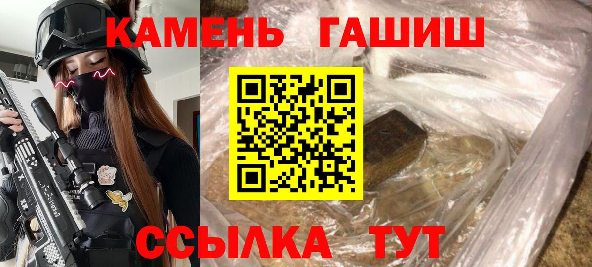 ГАШ убойный Новокуйбышевск