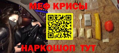 прущая мука Дубна