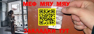 прущая мука Дубна