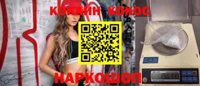 ГАЛЛЮЦИНОГЕННЫЕ ГРИБЫ Донской
