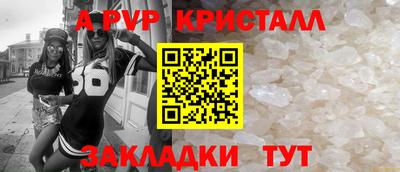 Альфа ПВП Донецк