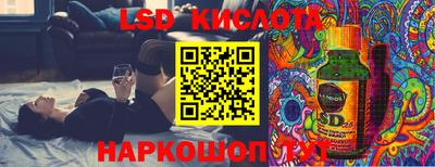 ГАЛЛЮЦИНОГЕННЫЕ ГРИБЫ Донской
