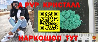ГАЛЛЮЦИНОГЕННЫЕ ГРИБЫ Донской