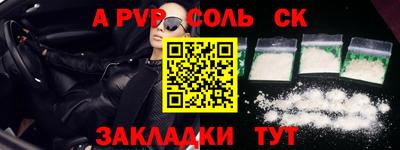 Альфа ПВП Донецк
