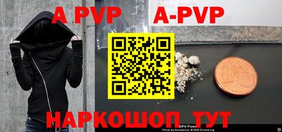 Альфа ПВП Донецк