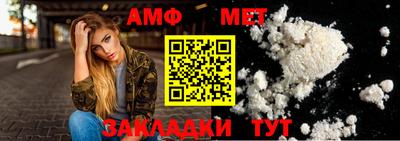 Альфа ПВП Донецк