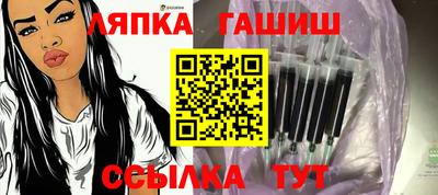 Альфа ПВП Донецк