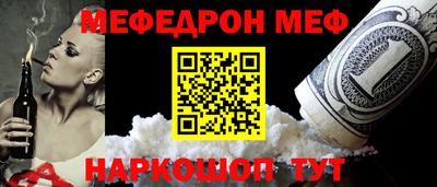 бошки Ипатово