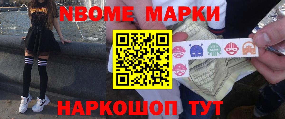 ЛСД экстази кислота  LSD-25 экстази  Новокуйбышевск  ЛСД экстази кислота  Вход с VPN 