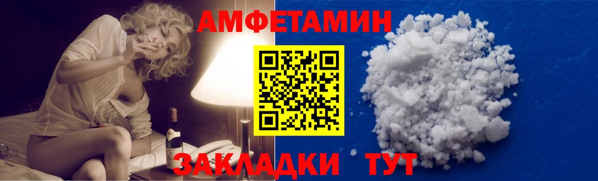 Первитин винт  Первитин винт  Новокуйбышевск  Вход с VPN 