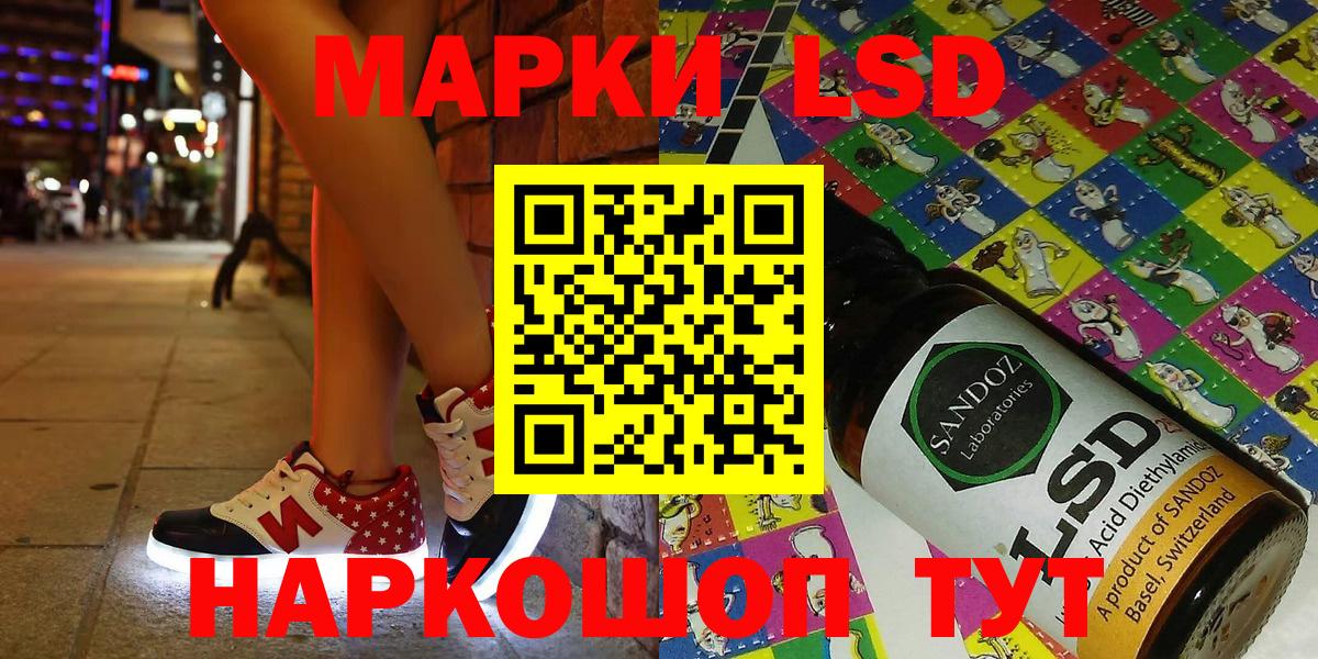 Марки NBOMe 1,5мг  Марки NBOMe 1,5мг  Марки N-bome  Новокуйбышевск  Вход с VPN 